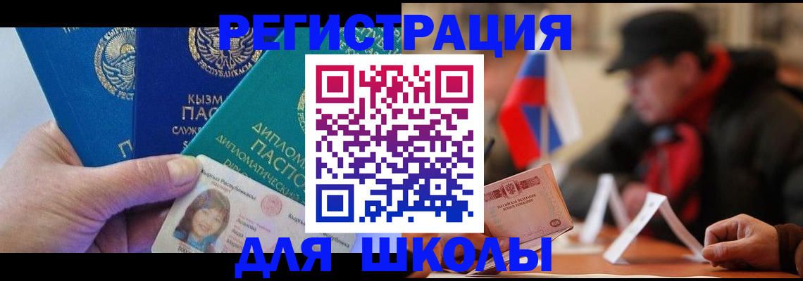 пропишу в квартире в Сибае