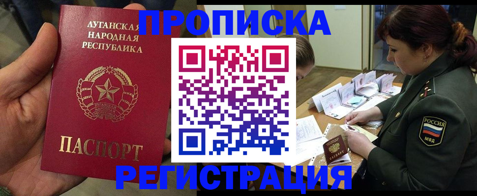 пропишу в квартире в Сибае