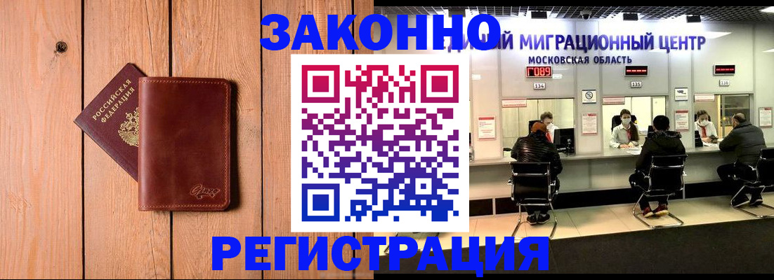 регистрация для школы в Сибае